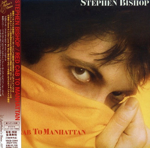 Stephen Bishop: Red Cab to Manhattan - CD