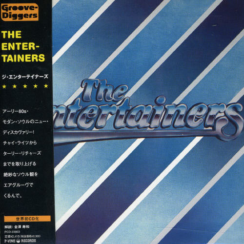 The Entertainers: Entertainers - CD