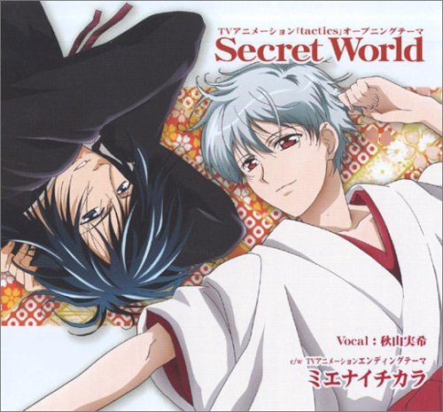 Oedo Rocket: Tactics: Opening & Ending Themes (Original Soundtrack) - CD SINGLE