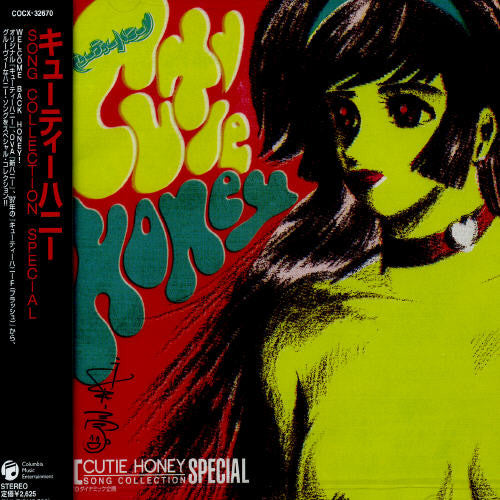 Oedo Rocket: Cutie Honey Complete Songs (Original Soundtrack) - CD