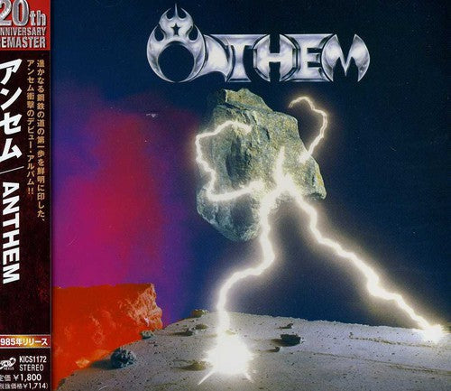 Anthem: Anthem - CD