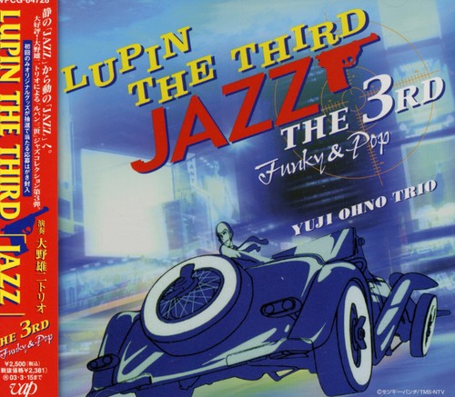 Yuji Ono: Lupin III (Jazz 3rd) - CD