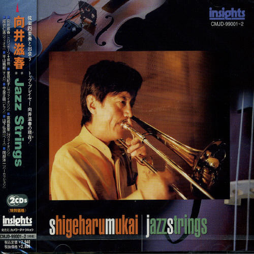 Shigeharu Mukai: Jazz Strings - CD