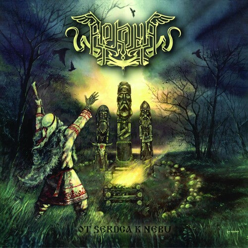 Arkona: Ot Serdca K Nebu - CD