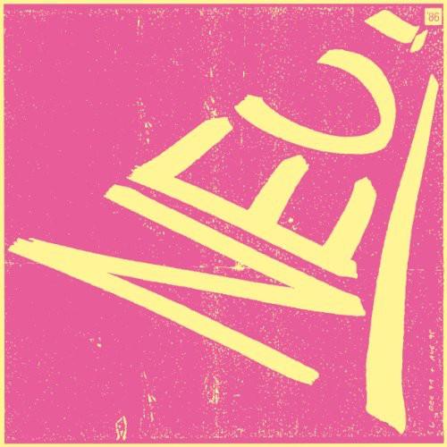 Neu!- Neu 86 { VINYL LP }