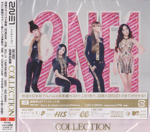 2NE1: Collection - CD