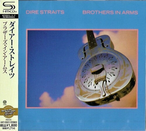 Dire Straits: Brothers in Arms (SHM-CD) - CD