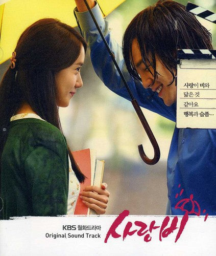 Various Artists: Love Rain / O.S.T. - CD
