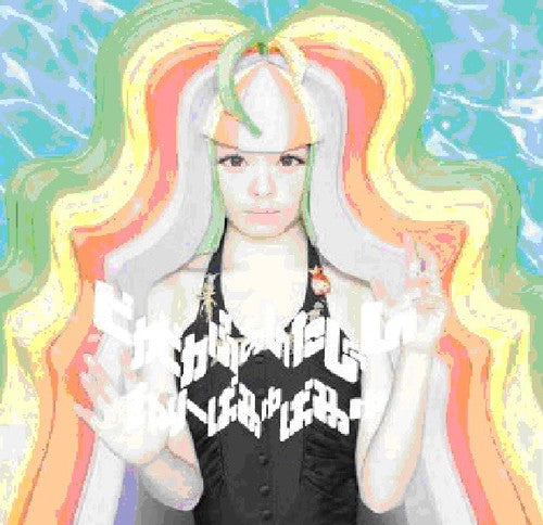 Kyary Pamyu Pamyu: Pika Pika Fantajin - CD