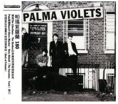 Palma Violets: 180 - CD