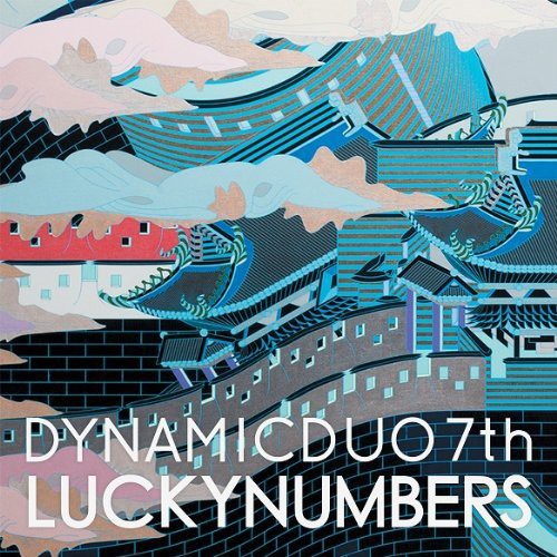The Dynamic Duo: 7th Luckynumbers - CD