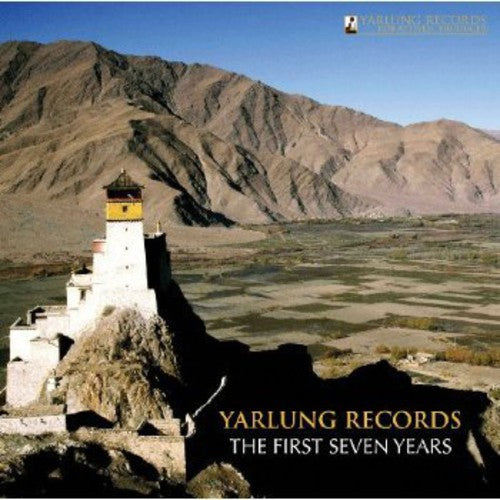 Sanz / Janaki String Trio / Cooke: First Seven Years - Record