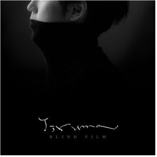 Yiruma: Vol 8: Blind Film - Record
