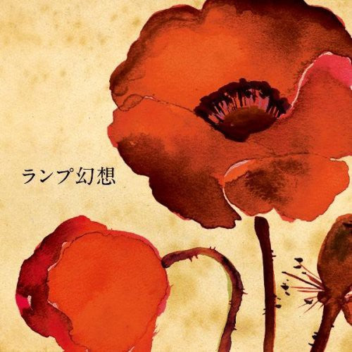 Lamp: Lamp Gensou - CD