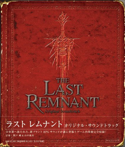 Last Remnant: Last Remnant (Original Soundtrack) - CD