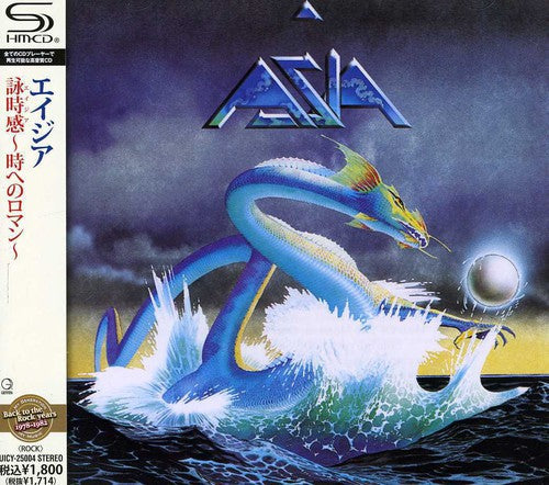 Asia: Asia - CD