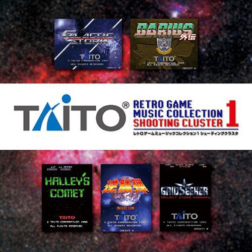 Taito: Retro Game Music Collection 1: Shooting Cluster - CD
