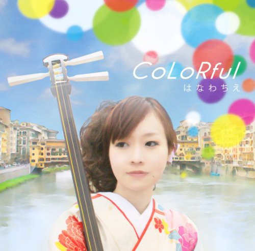 Hanawa Chie: Colorful - Record