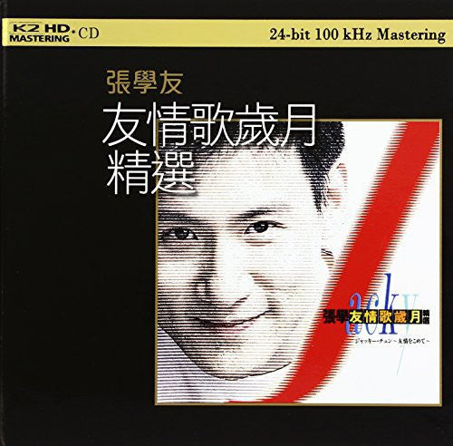 Jacky Cheung: Jacky's Love Songs Collection - CD