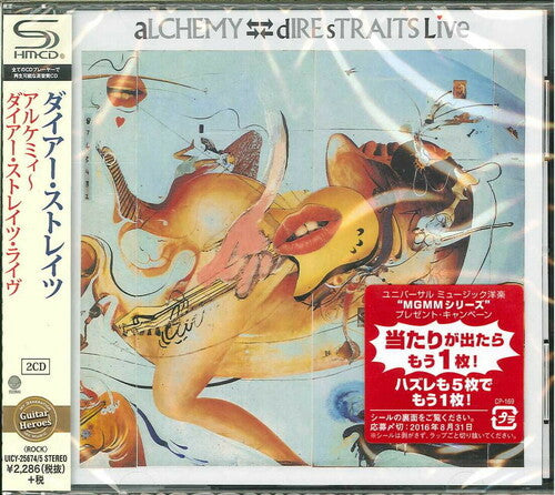 Dire Straits: Alchemy (SHM-CD) - CD