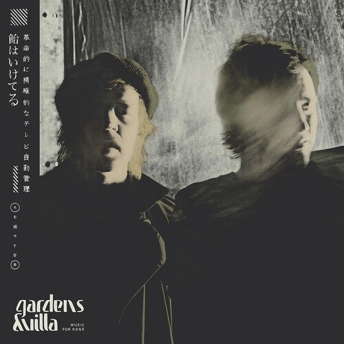 Gardens & Villa- Music For Dogs { VINYL LP }