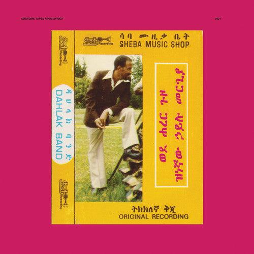 Hailu Mergia- Wede Harer Guzo { VINYL LP }
