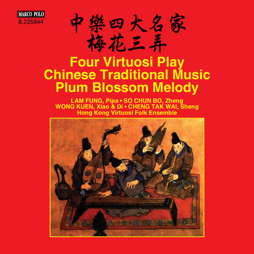 Fung, L. / Hk Virtuosi Folk Ensemble: Four Virtuosi Play Chinese Traditional Music - Record