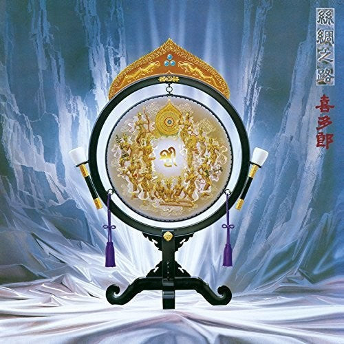 Kitaro: Silk Road: Sichuu No Michi (Original Soundtrack) - CD