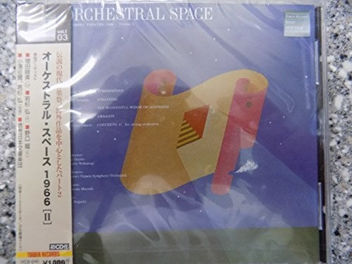 Seiji Ozawa: Orchestral Space 1966 2:Ligeti: Atmospheres / Xena - Record