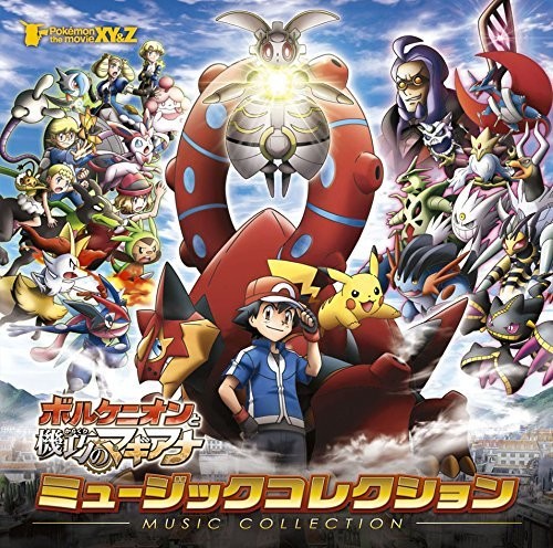 Pokemon the Movie Xy-Volcanion to Karakuri No Magi: Pokemon The Movie Xy-Volcanion To Karakuri No Magi - CD