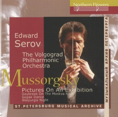 Volgograd Philharmonic Orchestra / Serov: Mussorgsky: Pictures At An Exhibition - Record