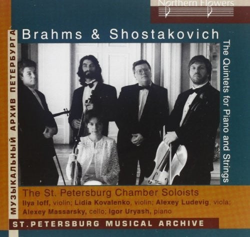 St. Petersburg Chamber Players: Brahms: Piano Quintet Shostakovich: Plano Quintet - Record