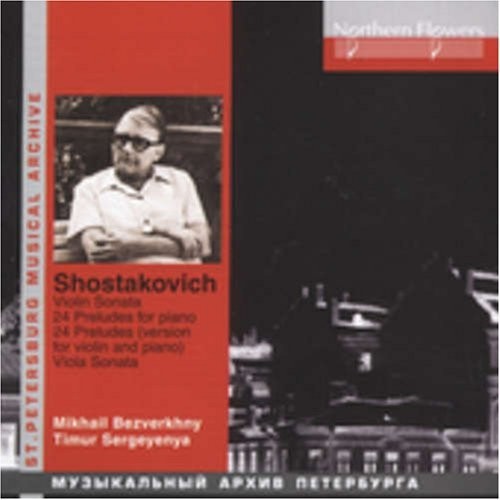 Mikhail Bezverkhny: Shostakovich: Vilolin Sonata Viola Sonata 24 - Record