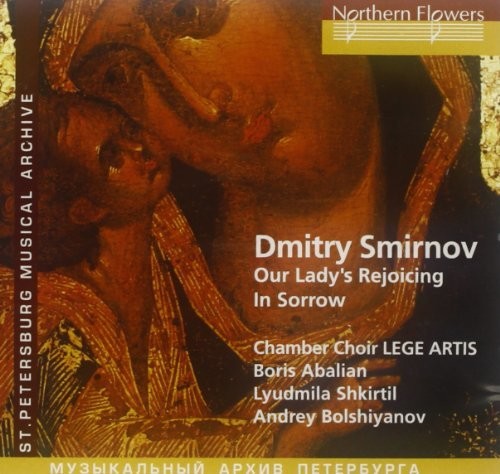 Shkirtil / Bolshiyanov / Abalian: Our Lady's Rejoicing In Sorrow - Record