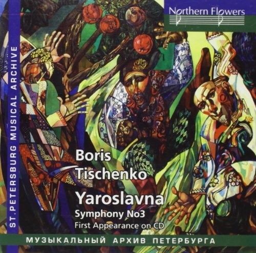 Symphony Orchestra and Choir of Leningrad Maly: Boris Tishchenko: Yaroslvana Op. 58 Symphony No.3 - Record