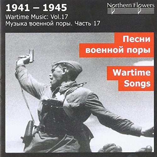 St.Petersburg State Academic Symphony O: Wartime Music 17 - Wartime Songs By - Record