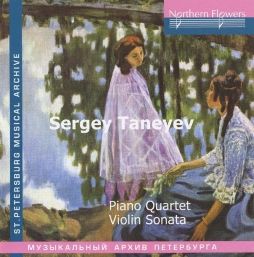Virsaladze / Taneyev Quartet: TANEYEV: Piano Quartet Violin Sonata - Record