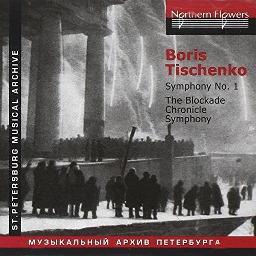 Serov: B. I. Tishchenko - Blockade Chronicle Symphony - Record