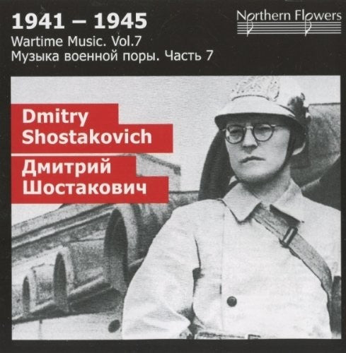 St.Petersburg State Academic Symphony Orcehstra: Wartime Music 7 - D. Shostakovich - Record