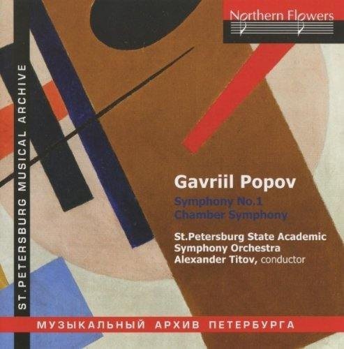 St.Petersburg State Academic Symphony Orchestra: Gavriil Popov - Chamber Symphony for Sev - Record