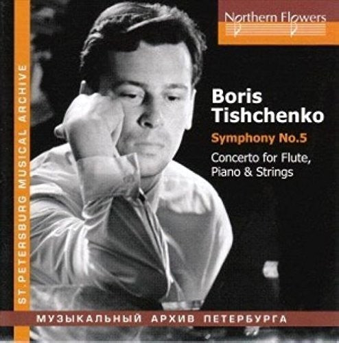 Shostakovich / Moscow Radio Symphony Orchestra: Tishchenko: Symphony No. 5 Flute Piano & Strings - Record