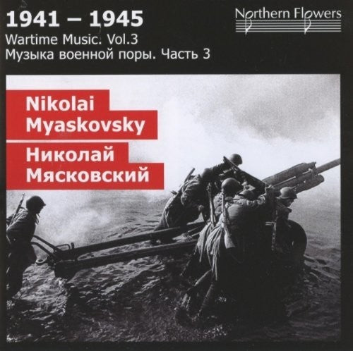 St.Petersburg State Academic Symphony Orhestra: Wartime 3: Nikolai Y. Miaskovsky - Symph - Record
