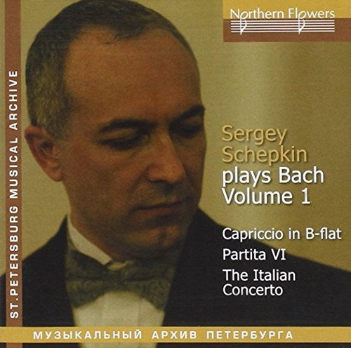 Schepkin: Bach Piano- Vol.1: Italian Concerto Cap - Record