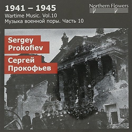 St.Petersburg State Academic Symphony Orchestra: Wartime Music 10 - S.S. Prokofiev: - Record