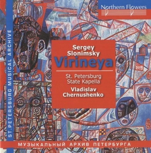 Chernushenko: S. Slonimsky - Virieya - Record