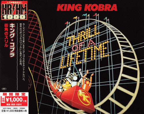 King Kobra: Thrill Of A Lifetime - CD