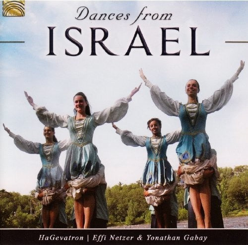 Aldema / Amiran / Gabay: Dances From Israel - Record