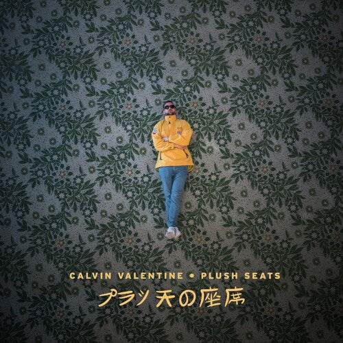 Calvin Valentine: Plush Seats - Record