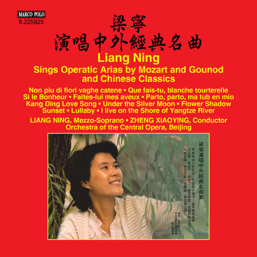 Liang / Central Opera Orchestra / Zhang / Var: Opera Arias by Gounod, Mozart and Chinese Classics - Record