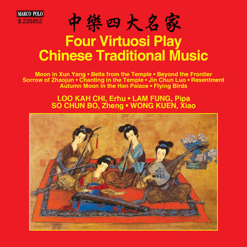 Loo / Lam / Cb So / Wong /Var: Four Virtuosi play Chinese Traditional Music - Record